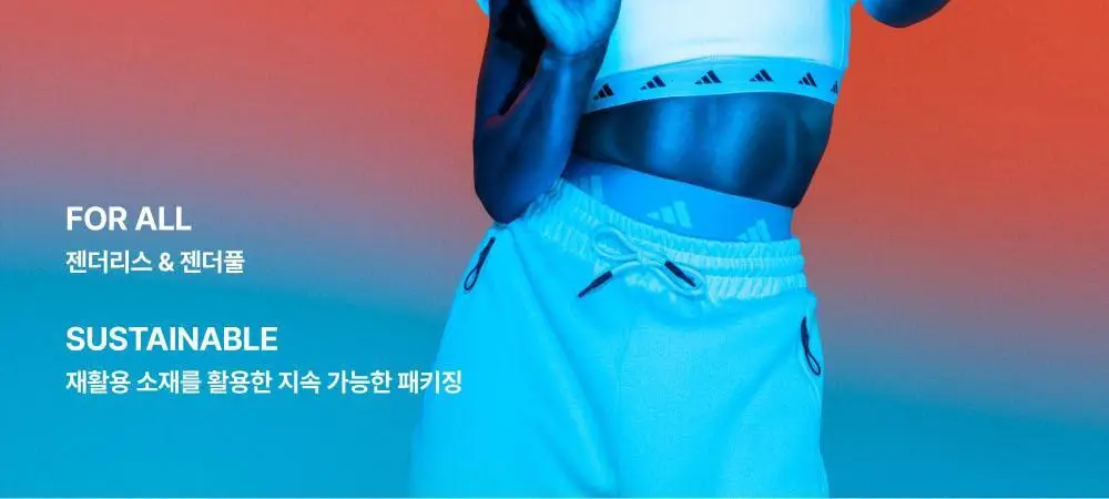 [김재원PICK] 아디다스 향수 7종 & 미스트 4종 (단품/기획) 상세페이지 38